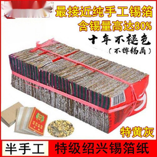 �S��ֱ�N���ڽB�d���a�������y���S�Ұ��ֹ���Ԫ�������X