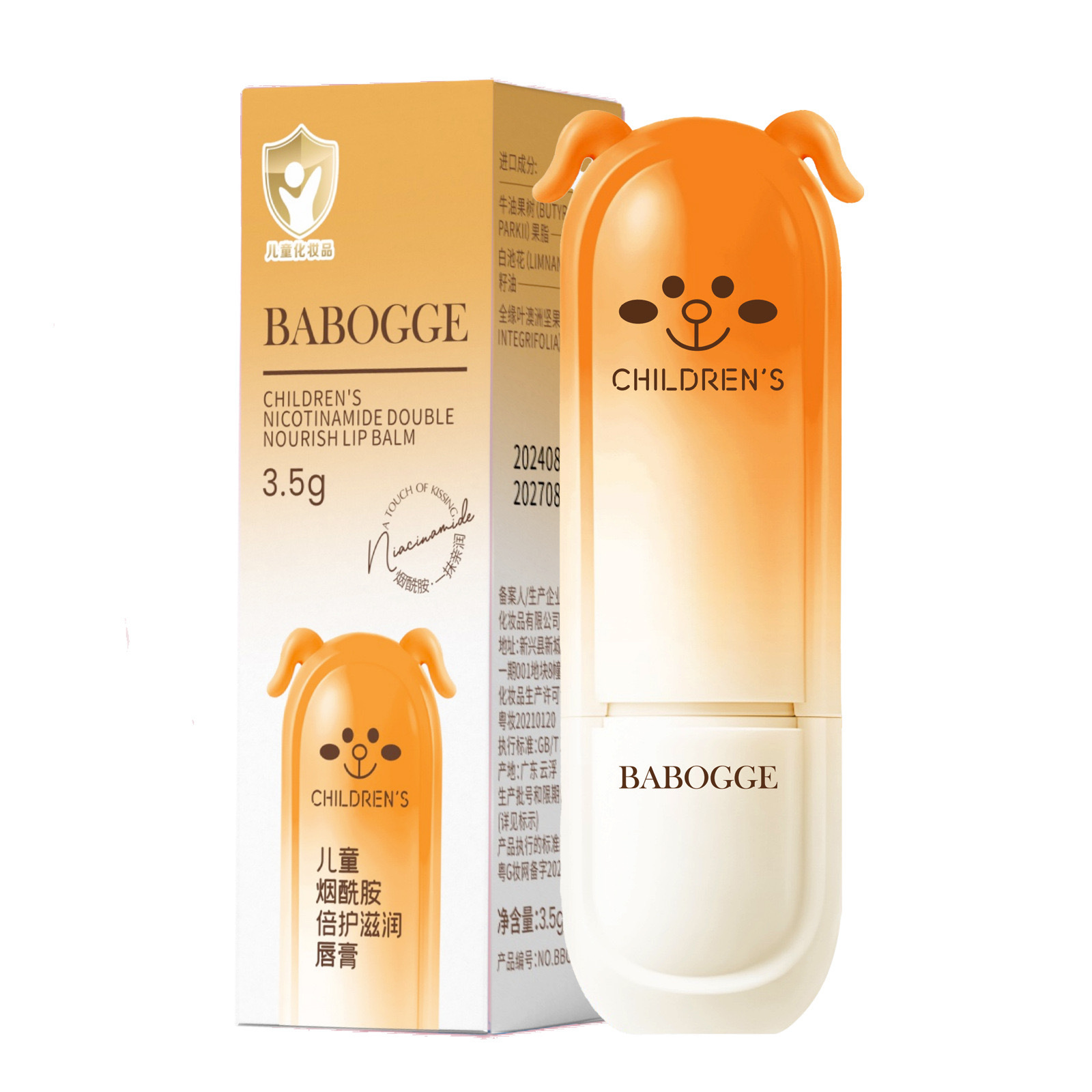 Provitamina B5 Niños Nicotinamida Baume Labial Humectante, Baume Labial Infantil, Humectante Baume Labial Infantil image 6