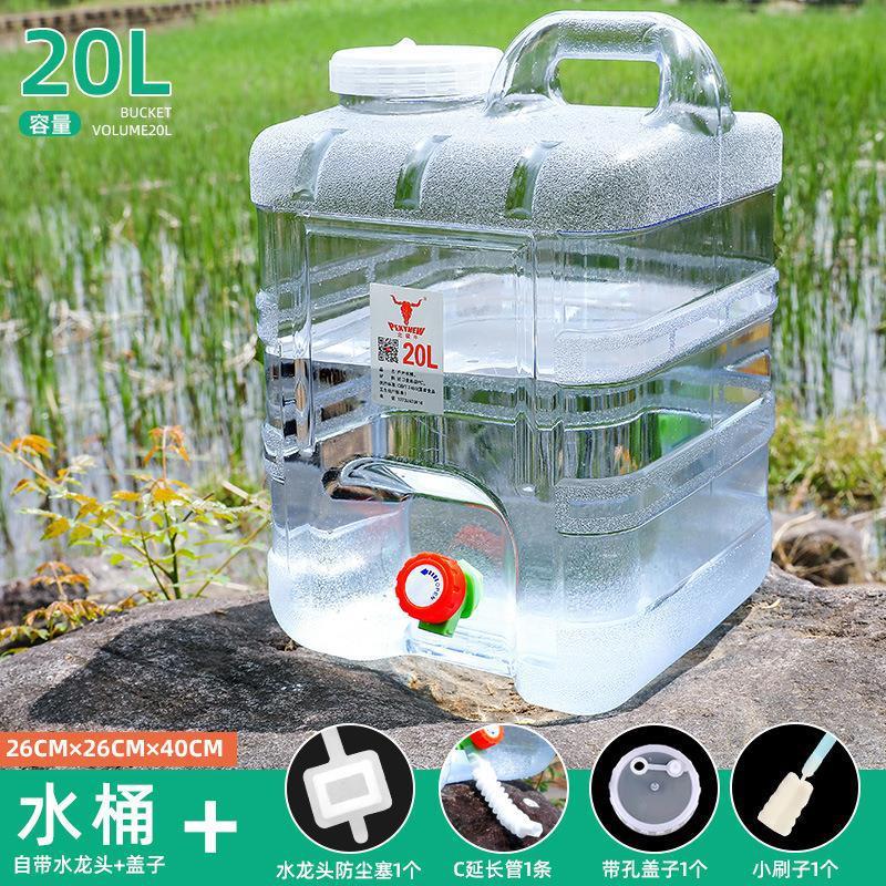 带水龙头水桶户外方桶储水家用蓄接水箱车载pc食品级塑料空桶带新|undefined