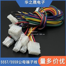 5557/5559ĸӾ2P/4P/6P/8/10/12P^aЌL