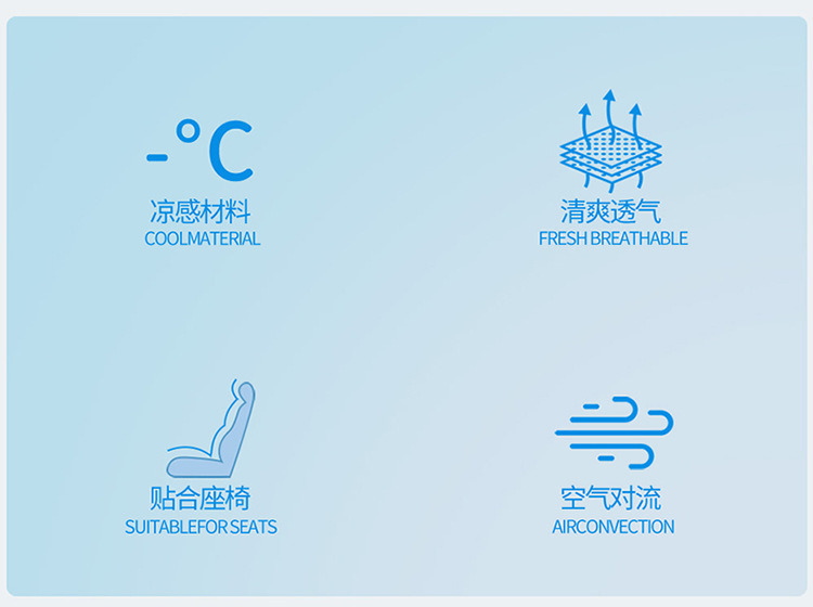 Car seat cushion summer cooling pad single piece truck seat cushion bamboo mat car mat interior ice silk summer ventilation breathable