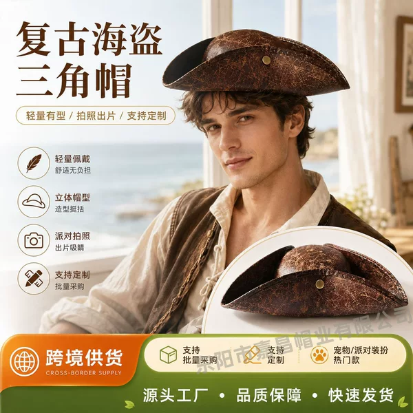 Halloween Role-Playing Party Photo Props Retro Pirate Tricorn Hat Distressed Cracked Leather Captain's Hat