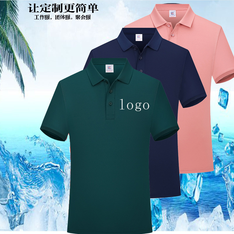 Collared Short-Sleeve Advertising Shirt, Sleeveless Workwear Polo Shirt for Corporate Events, Printed and Embroidered Logo, Breathable and Lightweight