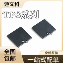 TPS65194RGER ԭװ TPS51123ARGER TPS51125RGER ��ƬQFN24оƬ