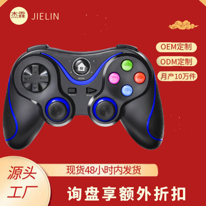 スマホ用ワイヤレスゲームコントローラー IOS/Android対応 多機能ゲームパッド V8 X3 モバイルゲーム周辺機器|undefined