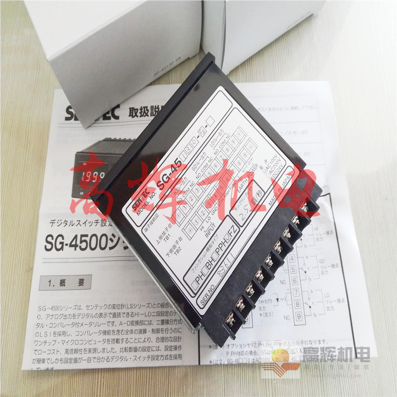 日本胜铁克SENTEC传感器HA-50S