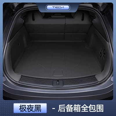 Accessories, Tpe Trunk Mat — Trunk Mat - zhenxuan-avita-07-extreme-night-black-all-inclusive-trunk-waterproof-and-anti-wrinkle-no-specifications