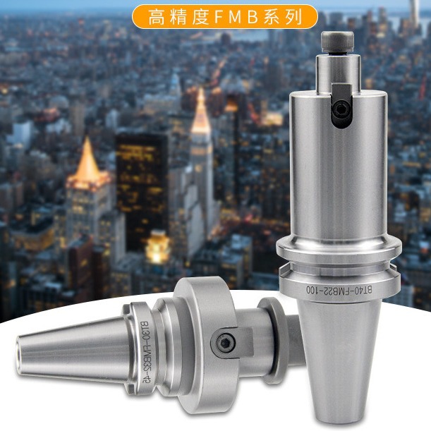BT40数控刀柄刀头加工中心刀把 数控刀杆BT40-FMB22-60FMB27FMB32