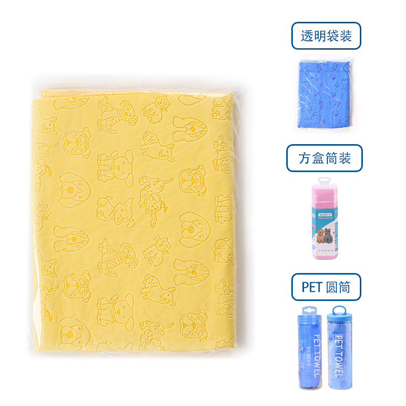 노란색·애완동물 양각