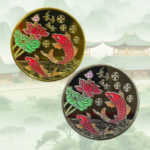 双锦鲤纪念章吉祥物金银币活动小礼品纪念品连年有余创意工艺品