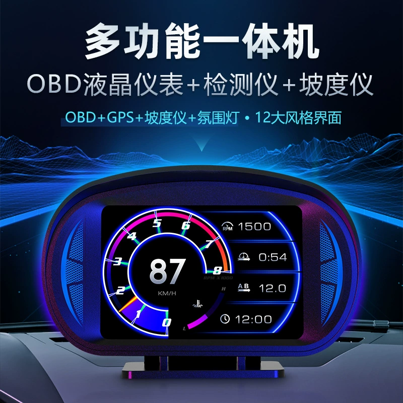 Car P2 прибор HUD головная дисплей LCD OBD вода температура расход топлива GPS скорость автомобиля градиент метр HD