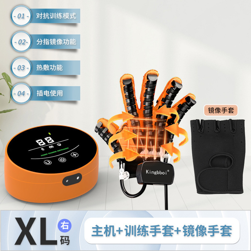 指リハビリ訓練器中風片麻痺手リハビリ器電動手機能リハビリ手袋ロボット|undefined