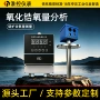 插入式检测氧化锆氧气分析仪