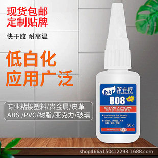 �z808�zˮճ����PC�������z���PVC�������y�錚���Ʒ����z�ٸ�