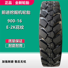 ǰ��825-16�ڻ���̥ E-2K����900-16��Դ��ʽ�ڹ�����̥��ĥ����