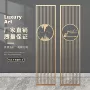 定制镂空酒店简约款屏风