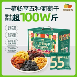 无花果干;红枣干;酸奶