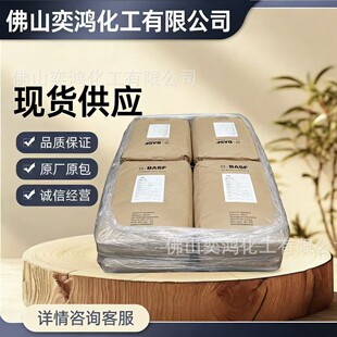 ��˹��678��˹��BASF JONCRYL-678 ˮ�Թ��w ��ϩ���֬ �����ī