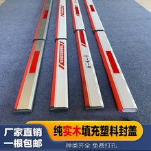 小区停车场道闸直杆胶条杆加厚铝合金栏杆小区停车场收费道闸系统