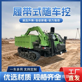 工具车;挖掘机械;平板手推车