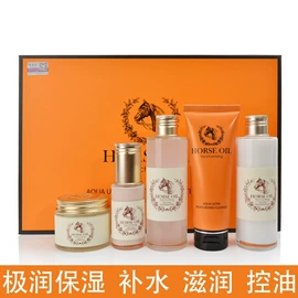 面霜;液态精华;化妆水爽肤水