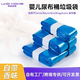 垃圾袋;智能垃圾桶;垃圾架