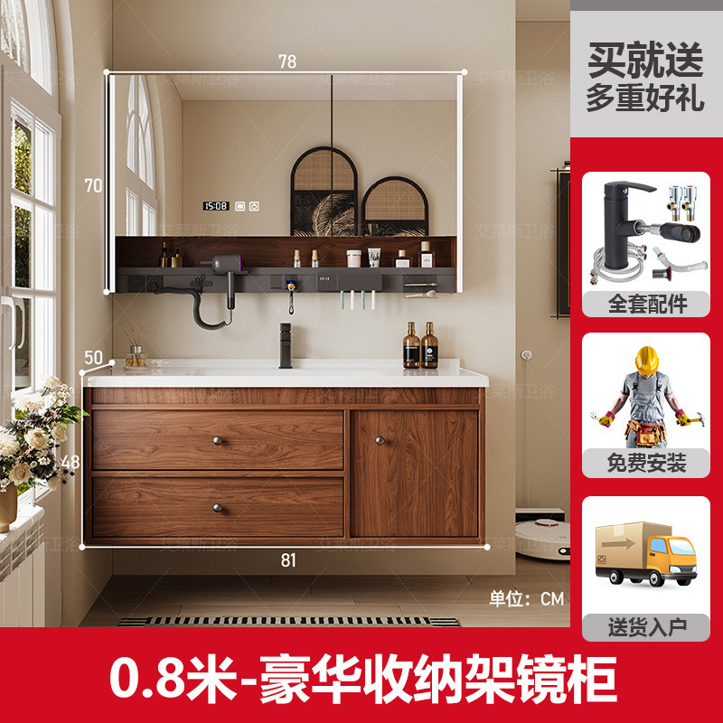 新款中古风胡桃木陶瓷一体盆浴室柜组合卫生间洗漱台洗手洗脸盆柜|undefined