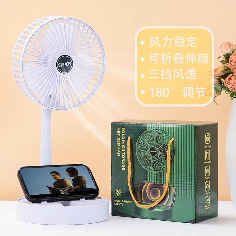 折りたたみ伸縮可能USB充電ファンポータブル収納オフィスデスクトップ寮家庭用小型ファン|undefined