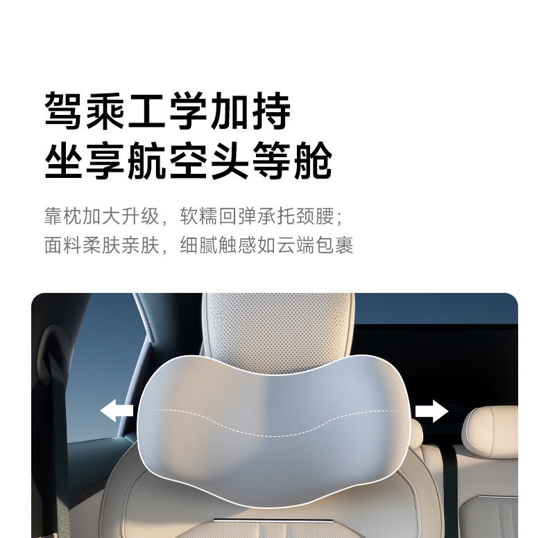 GT is suitable for Xiaomi YU7 headrest, SU7 lumbar support, car essentials, car backrest lumbar cushion, accessories, interior supplies