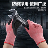 Резиновые износостойкие зимние нескользящие флисовые перчатки