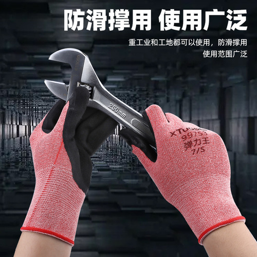 Tousen labor protective rubber gloves, wear-resistant and oil-resistant latex dipped gloves, rubber wear-resistant protective labor gloves, wholesale
