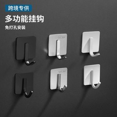Factory Direct Supply 304 Stainless Steel Adhesive Hook Black and White Creative Single Hook for Bedroom and Kitchen Practical No-Hole Hook