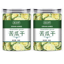 苦瓜茶5正品苦瓜片干新货纯泡水天然非特级野生原味苦瓜干片茶