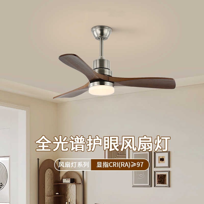 中古餐厅风扇灯实木吊扇灯具美式复古客厅卧室家用变频静音电扇灯|undefined