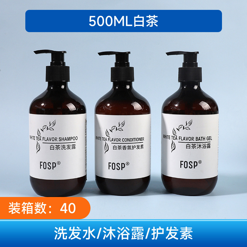 酒店洗发水300ml沐浴露宾馆民宿450毫升大瓶装一次性洗漱用品套装|undefined
