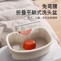 産後女性用シャンプー器具、高齢者用平型シャンプー洗面器、水循環ヘアセラピー洗面器卸売