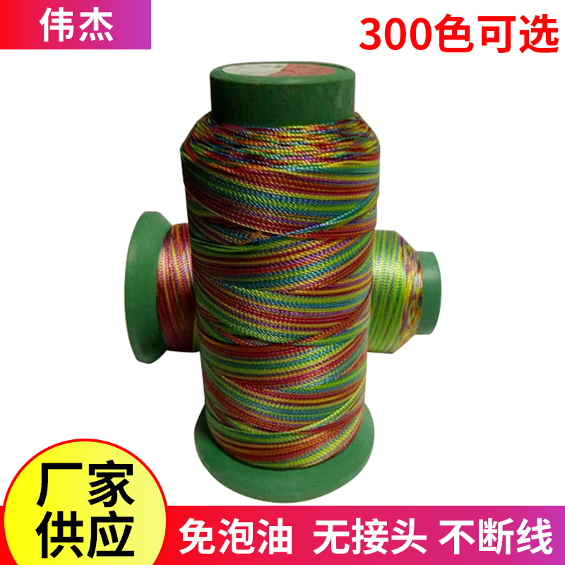 시비 컬러풀 라인 3 가닥 4 가닥 6 가닥 고강도 나일론 라인