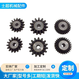 齿轮;链轮;导轨