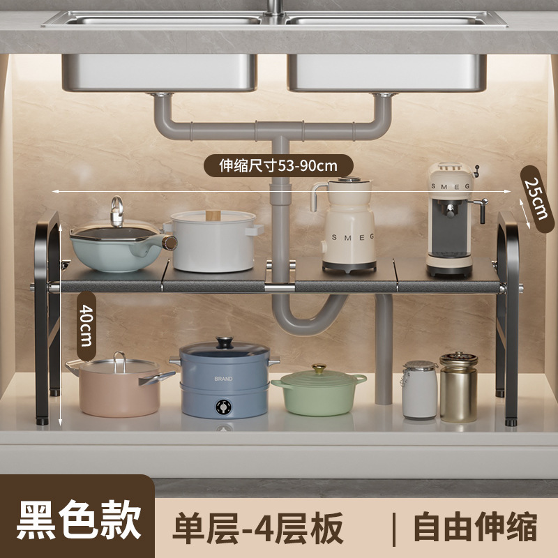 伸縮可能な台所の下の水槽の物置棚の食器棚は多機能の仕切りの鍋の収納棚を分けて棚を整理します。|undefined