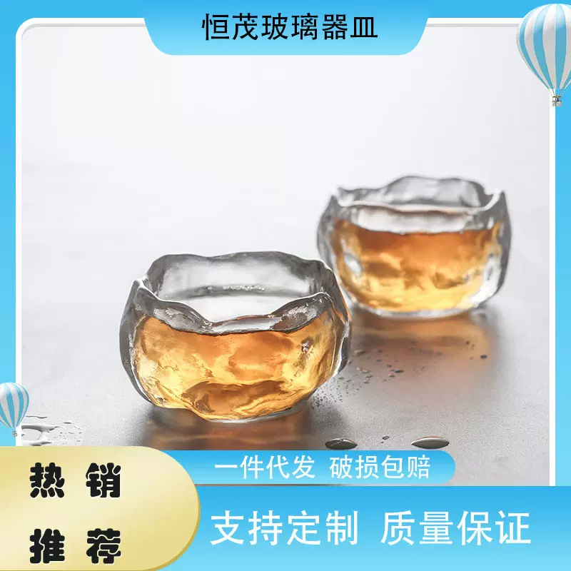 初雪玻璃上神杯冰冻烧主人杯日式功夫茶杯品茗杯透明杯子加厚批发