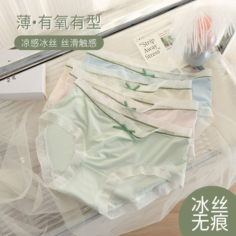 Ropa interior de seda de hielo verano de las mujeres delgada entrepierna de algodón antibacteriano chica sexy encaje triángulo pantalones cortos sin costuras ropa interior transpirable