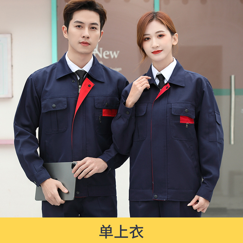 Primavera y otoño ropa de trabajo de manga larga para hombres y mujeres resistente al desgaste fábrica de ropa de reparación de automóviles chaqueta fuente de fábrica de ropa de protección laboral