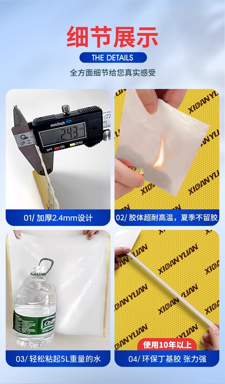 Car Soundproofing and Shock-Absorbing Board Cotton Self-Adhesive Soundproofing Material Sound-Absorbing Cotton Four-Door Car Door Sticker Plastic Backup