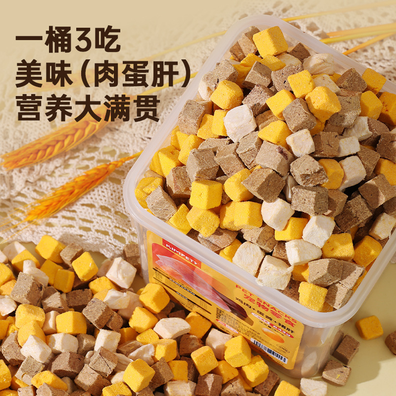 Barril de mascotas pollo liofilizado yema de huevo cabello brillante branquias para gatos y perros snacks Cero agregado carne fresca pura comida para mascotas