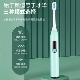 电动剃须刀;电动牙刷;狗狗清洁