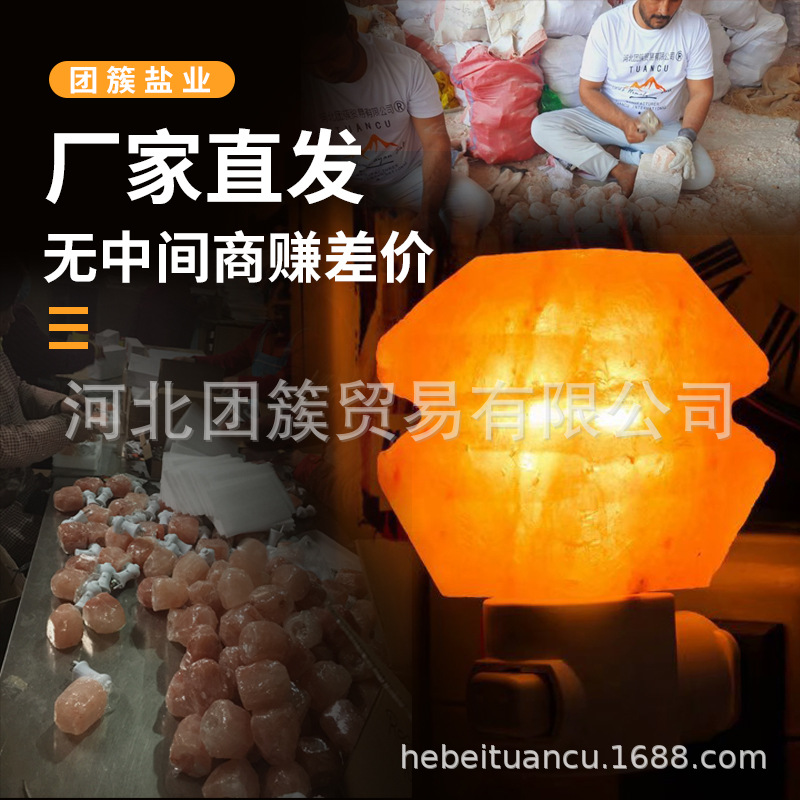 批发盐灯 喜马拉雅水晶盐灯 小夜灯 双层塔壁灯 各国插头均有认证