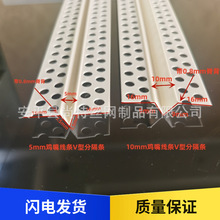 鸡嘴线条V型分割条pvc塑料收口条装饰条缝隙处理鸡嘴条八字分缝槽