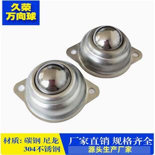 √ Direct Sales Universal Ball Cy-12A119A230A38A Conveying Ball Bull's Eye Wheel Ball Nylon Bull's Eye Shaft