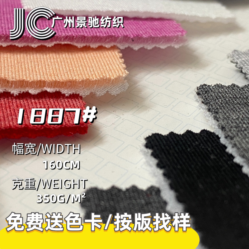 350g 실크 레이어 원단, 3중 실크 레이어 보온 패딩 스포츠 스웨트셔츠 니트 원단, 신선한 스타일