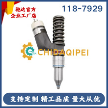 118-7929 0R-4898�����ڿ��� 3406E�����������ܳ��������Ʒ��